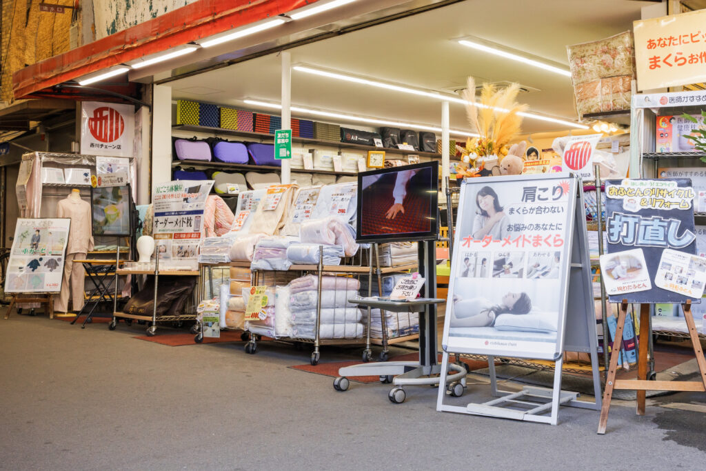 店舗案内