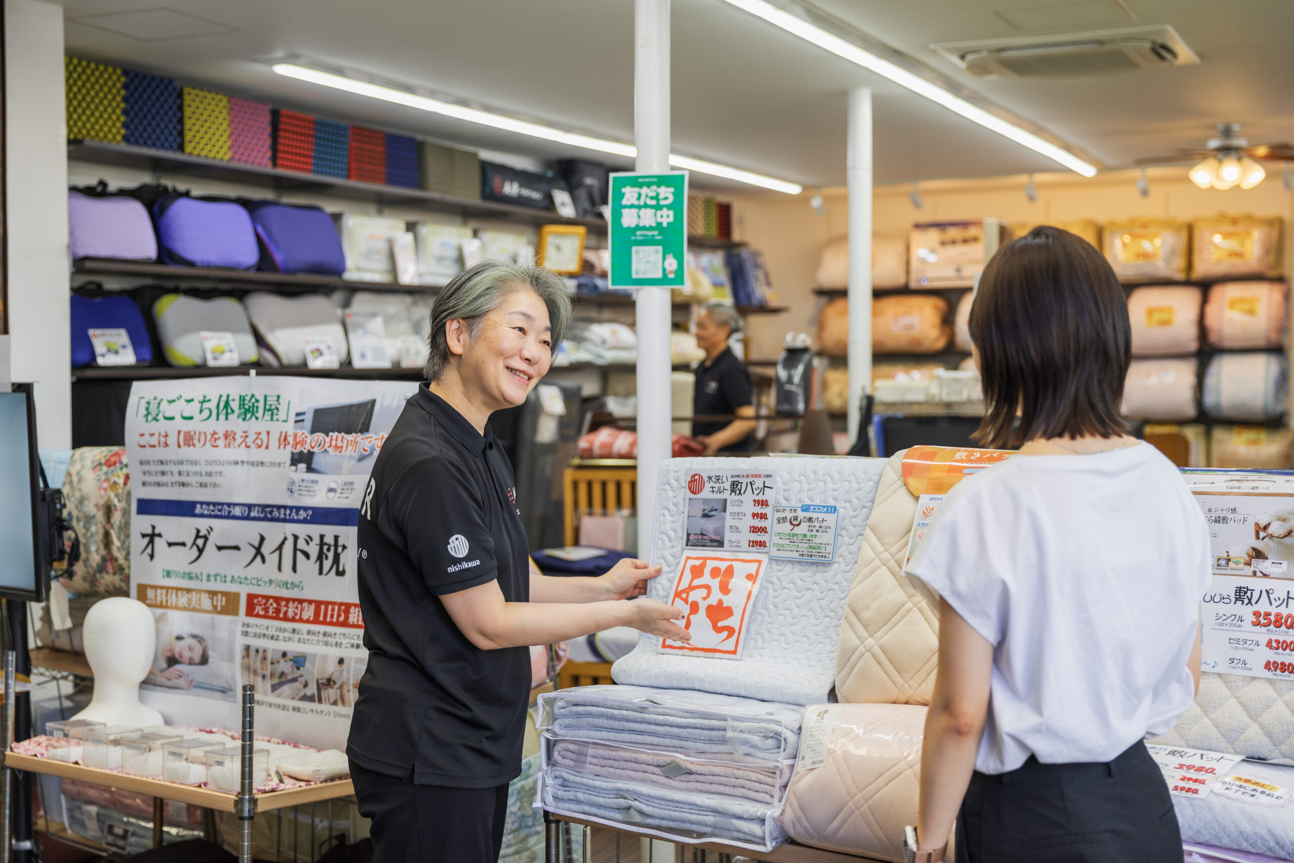 お客様とふとんを選ぶ様子