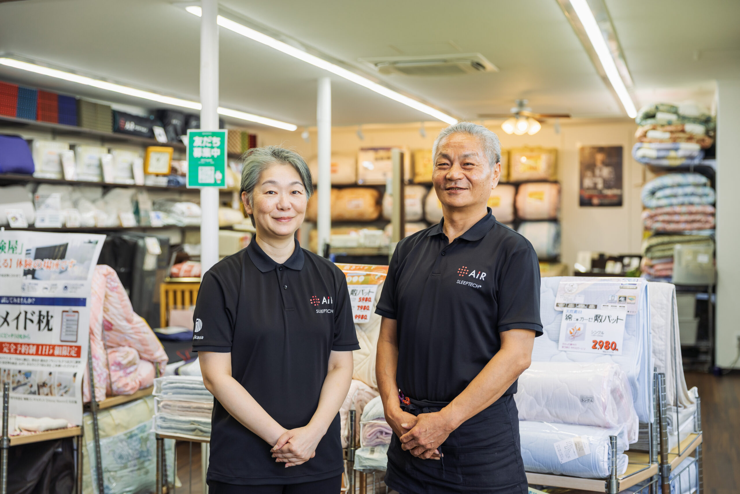完全予約制で行うオーダーメイド枕のご案内